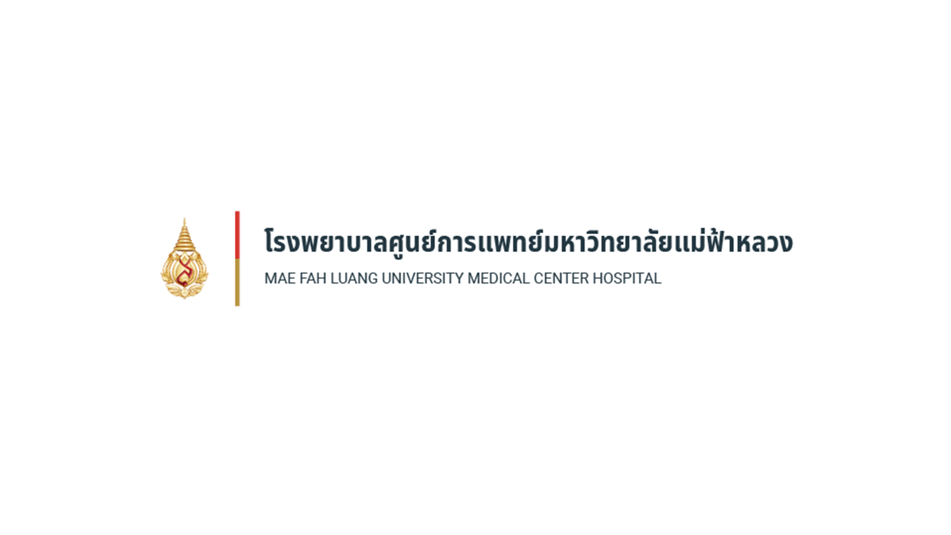 รายการยาใหม่เข้าบัญชียาโรงพยาบาล 2568